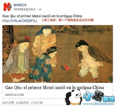 ÷�������2018��ȫ������÷�����ڻŵ�һ�ȡ�