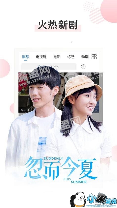 ����Ӱ�Ӹ���ƬԴ���߹ۿ� V1.0 ��׿��