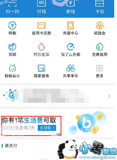 ֧�������ý�,֧�������ý��������