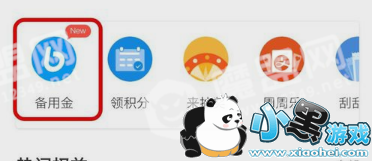 ֧�������ý�,֧�������ý��������