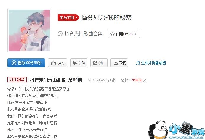 ����Ħ���ֵ��ҵ�������������?