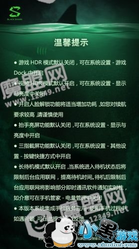 ������Ϸ�ֻ�����£���������ʶ�����