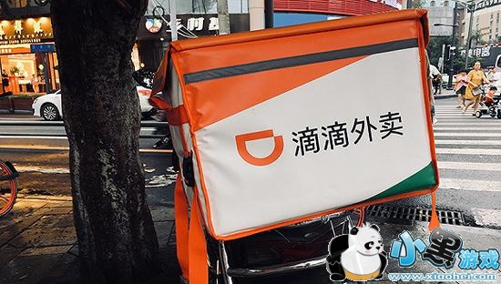 滴滴外卖的App叫什么?滴滴外卖下载哪个?