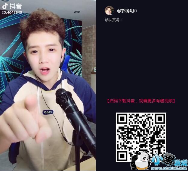 ��������that girl��������?