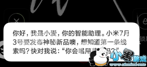 С��7��3�շ�����ֱ����20180703С����Ʒ��������Ƶ������