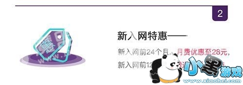 抖音至尊卡套餐介绍 抖音至尊卡套餐资费详情