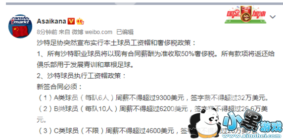 ɳ����Э��������ʲô�� ɳ����Э��������ϸ����һ��ͼ1