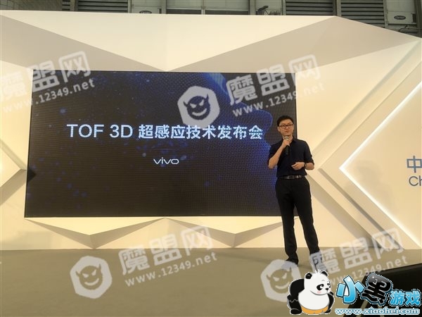 ֧��΢������ʶ��֧�� vivo����TOF 3D����Ӧ����