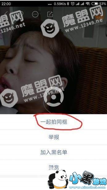 ���ֶ�������������С�ɰ������ͬ����ķ�������