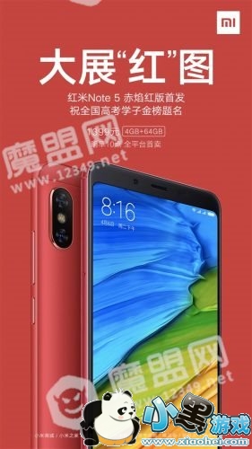 ����Note 5���������ࣺ1399Ԫ