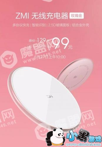 �������߳����õ�����׷���99Ԫ