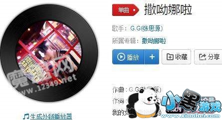 �����ҵ�Ů������������ʲô��   ��������������BGM����