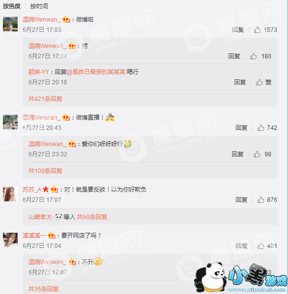 ��������6��28��ֱ���������ֱ��������ӽ���