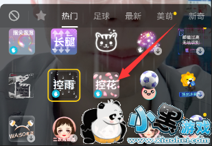 ��������/�ػ���������Чħ����ôŪ