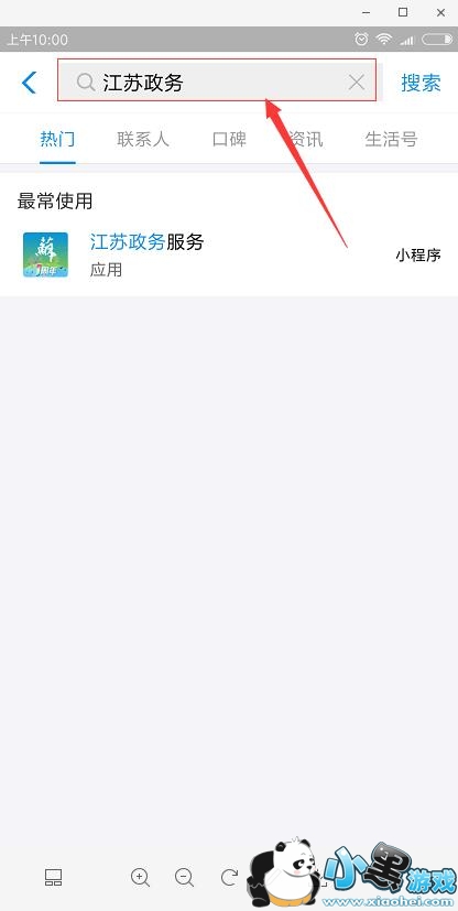 ֧��������С������ôʹ�ã�