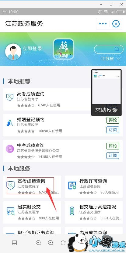 ֧��������С������ôʹ�ã�