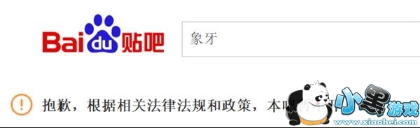 �ٶ�Ϊ����Ұ������ ��ͣ��33������