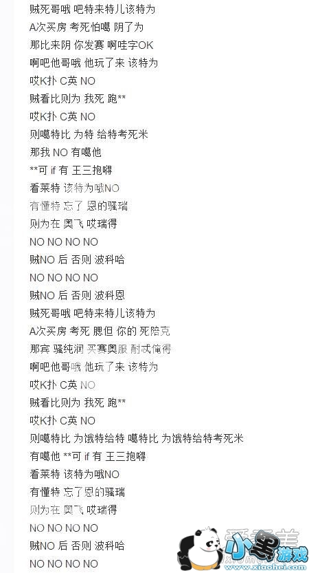 抖音thatgirl谐音怎么唱 thatgirl中文谐音翻唱歌词