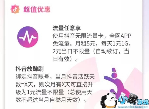 ��������������7��1����ʽ���� ����5Ԫ����2Ԫ������