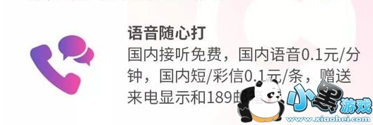 ��������������7��1����ʽ���� ����5Ԫ����2Ԫ������