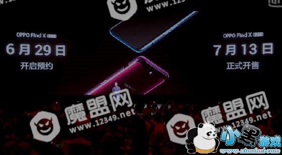 OPPO Find X国内价格揭秘_各机型售价上市时间一览