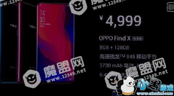 OPPO Find X国内价格揭秘_各机型售价上市时间一览