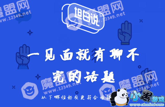 qq坦白说查看器怎么用?使用教程及下载地址推