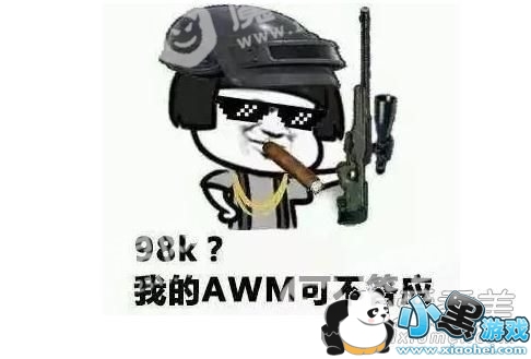 ����98kг����ô�� 98k��������г�����