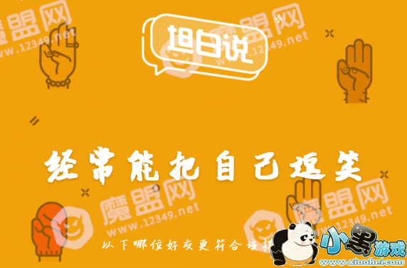 QQ̹��˵����Щ��ǩ_̹��˵���ݱ�ǩ����ͼ1