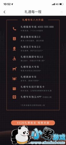 �ε�ר����ʽ�������ר�� ����App�������