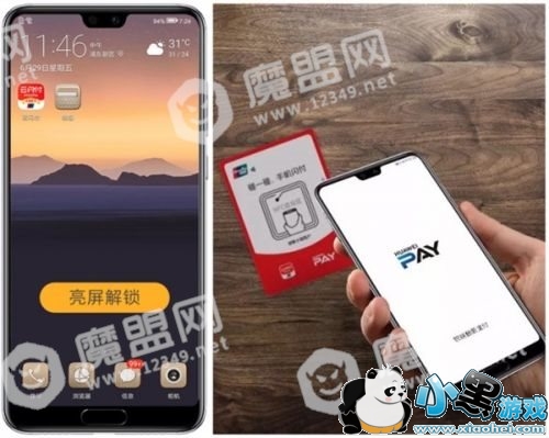 QQ图片20180702115326