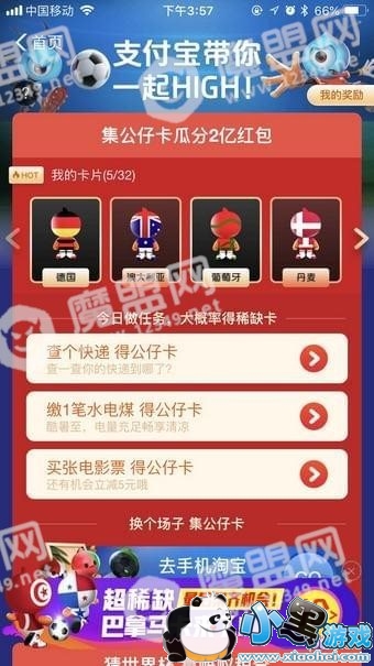 ���п���ʲô�� �ſ����籭���п���ʲô��