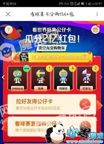 ���������п���ô��� ���籭���п���������ȡ����