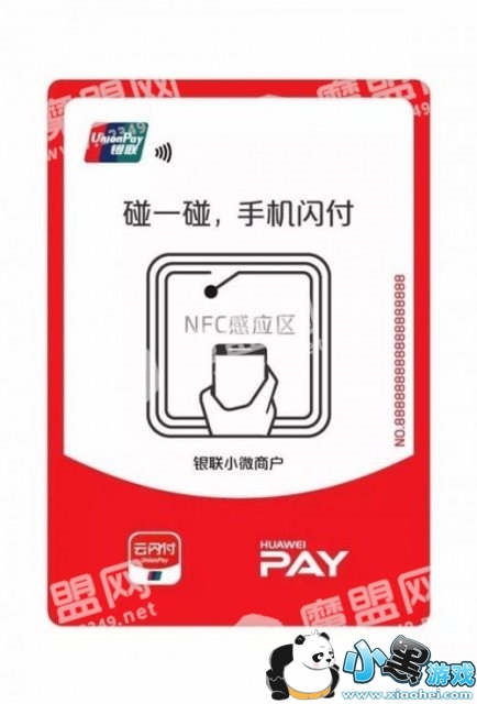 QQ图片20180702115330