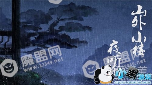 �Ҷ���ɽ��С��¥��ʲô��˭���� �Ҷ���ɽ��С��¥�����ʲô����