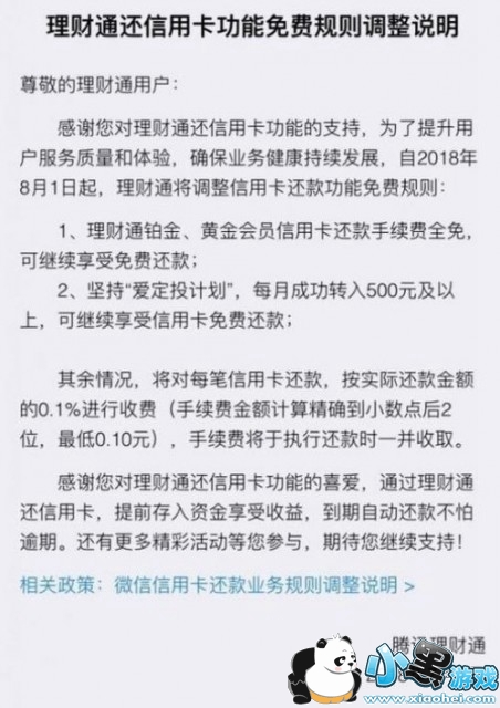 ΢�Ž������ÿ������������ ÿ�ʻ��������0.1%��������