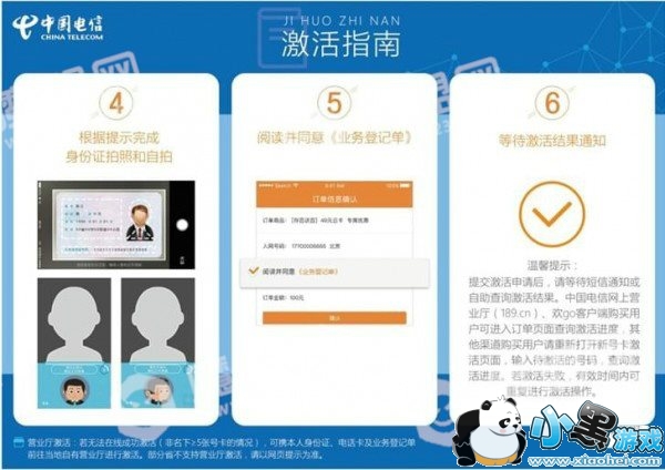 С�׻�Ա��0������ô����