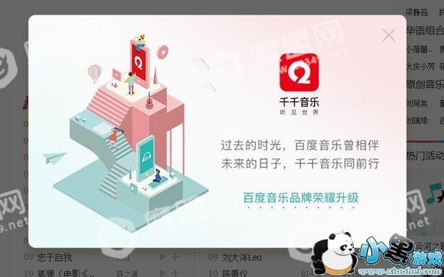 ��ͳ�ع飿�ٶ�������θ���ǧǧ����Ϊ�İ����Ƭ