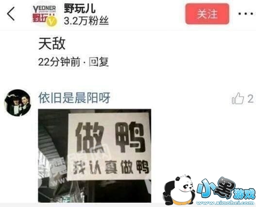 ����ͷ�������û�ʲô��˼ ����ͷ�������û���ʲô��