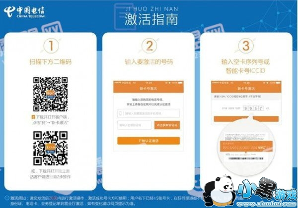 С�׻�Ա��0������ô����