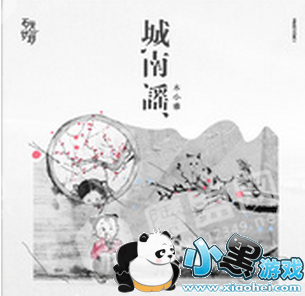 �������ų����м��ɸ���ʮ���ɸ���ʲô�裿