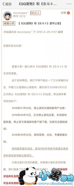 QQ����ͣ�˶��������ЩӰ�죿QQ����ͣ�˶��������Щ�������