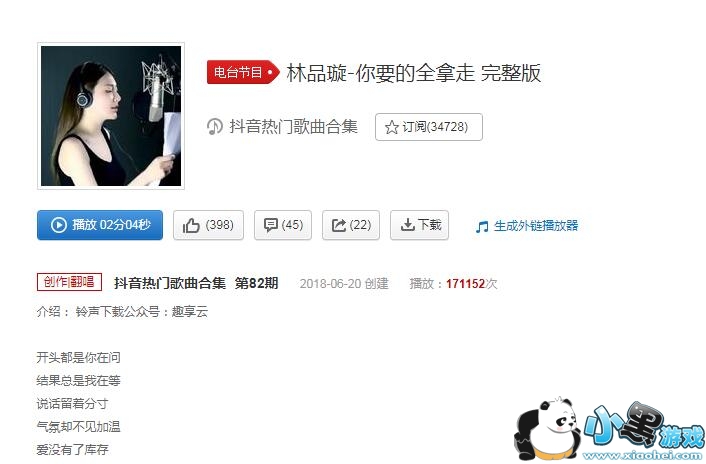 ������Ҫ��ȫ������ʲô�裿