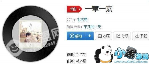 ë����һ��һ����������MP3������Դ����