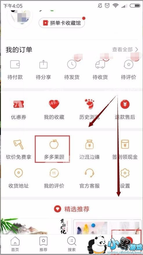ƴ����԰Ϊʲô����͵���ѵ�ˮ������԰����