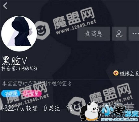 抖音忠哥和黑脸V什么关系 忠哥是黑脸v吗