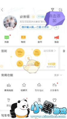 ٶȵͼ㼣λǩ_㼣λǩʹý̳