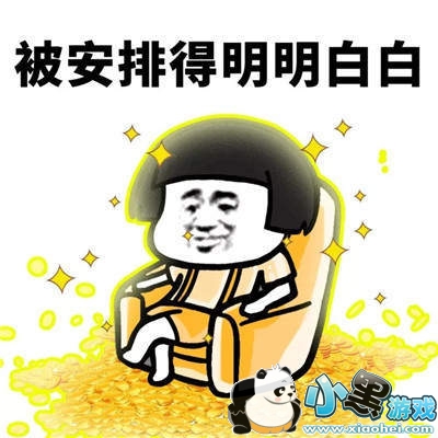 ��ʱ��������һ���˱����