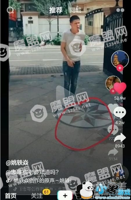 抖音忠哥和黑脸V什么关系 忠哥是黑脸v吗