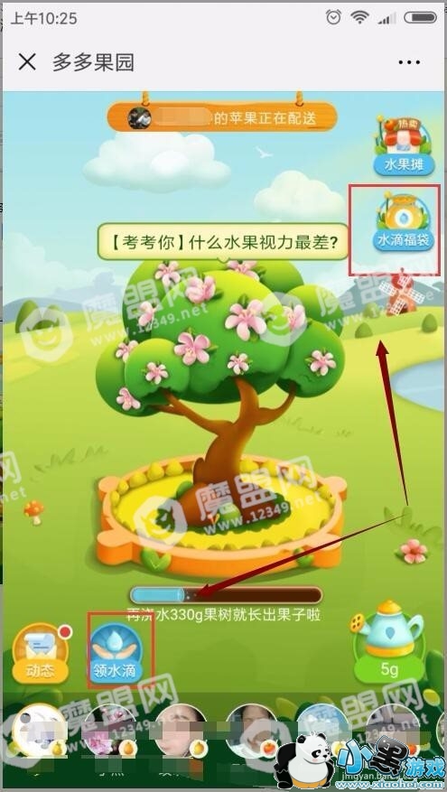 ƴ����԰Ϊʲô����͵���ѵ�ˮ������԰����